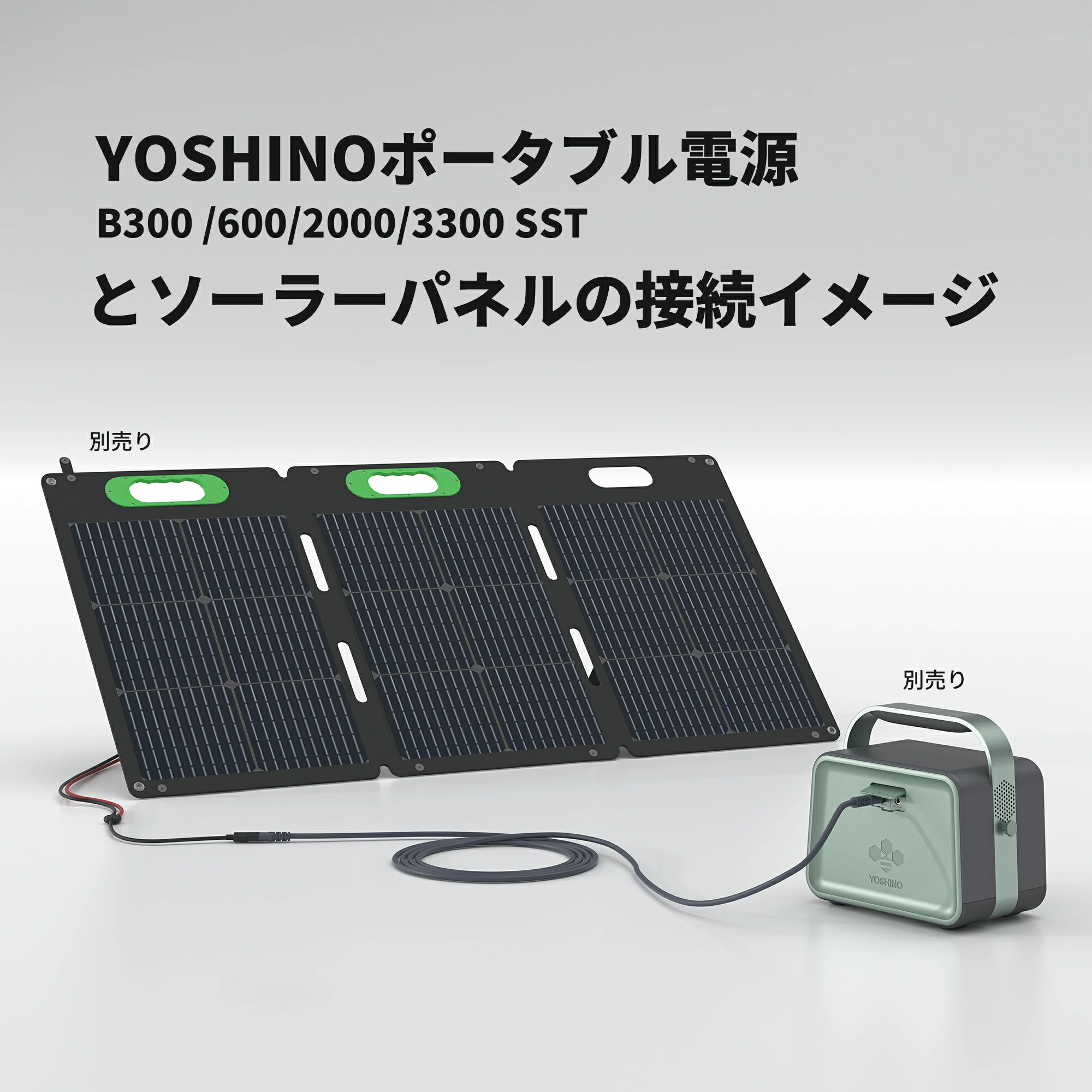 延長ケーブル5m